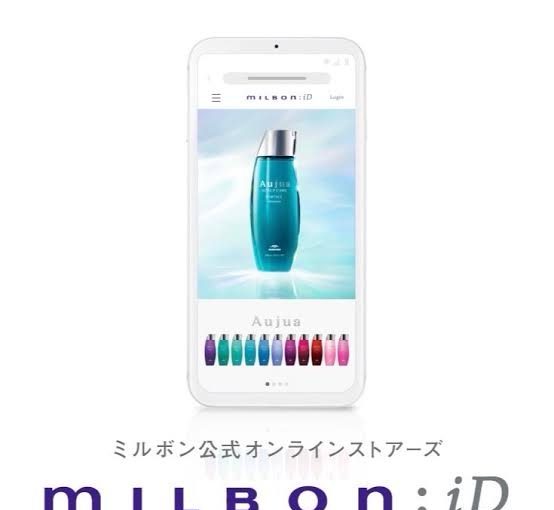Milbon:iD
