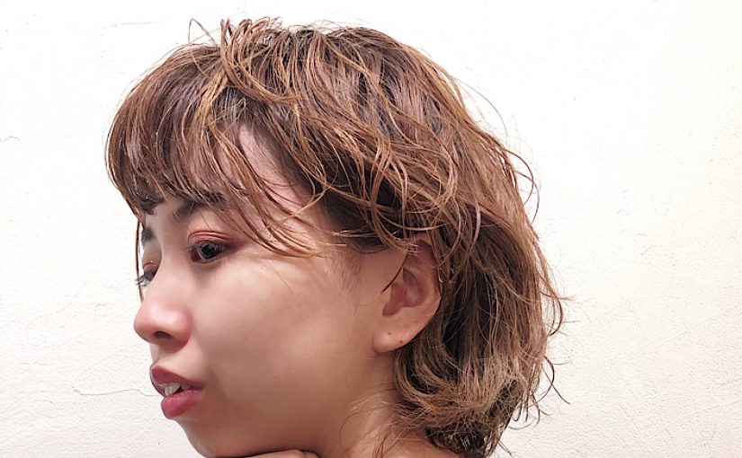 コテもいいけどパーマもね