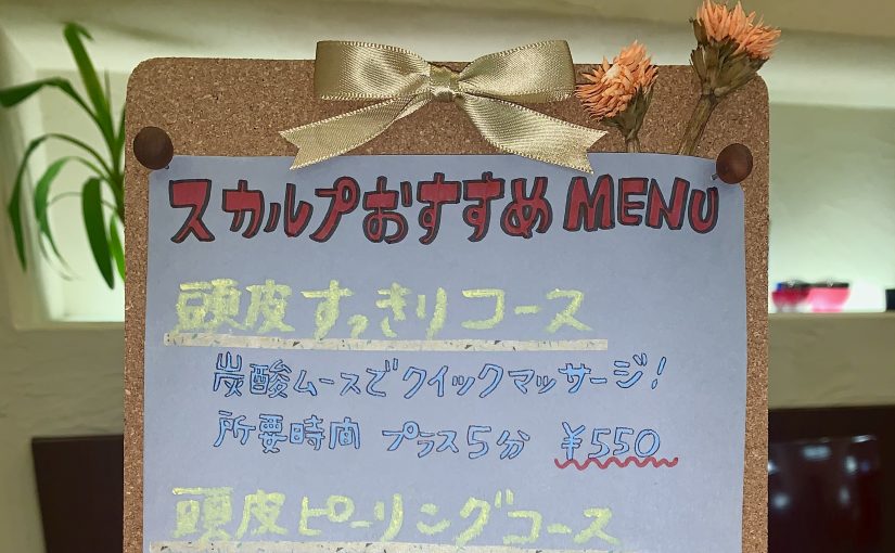 おすすめメニュー🌱𓂃 𓈒𓏸