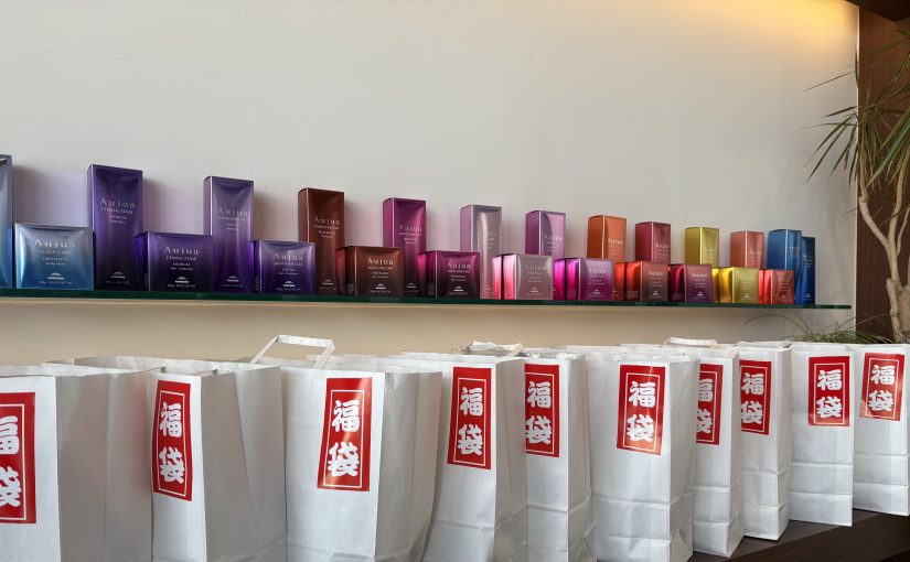 福袋販売中🎍
